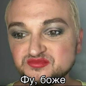 Стикер 46 из набора Люлик 4