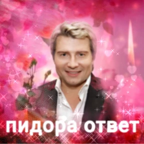 Стикер 20 из набора кисы