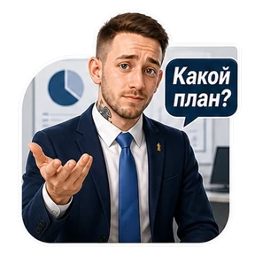 Стикерпак Коик на работе для мессенджера MAX