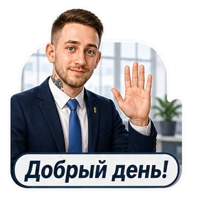 Коик на работе — стикер для MAX