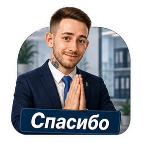 Коик на работе — стикер для MAX