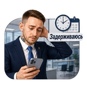 Коик на работе — стикер для MAX