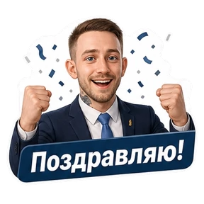 Коик на работе — стикер для MAX