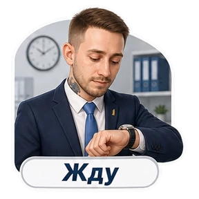 Коик на работе — стикер для MAX
