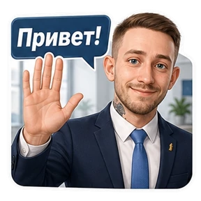 Коик на работе — стикер для MAX