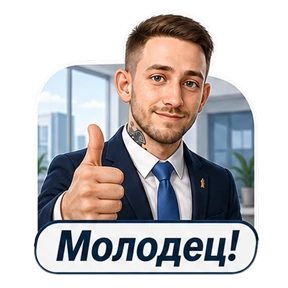 Коик на работе — стикер для MAX