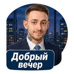 Коик на работе — стикер для MAX