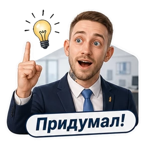 Коик на работе — стикер для MAX