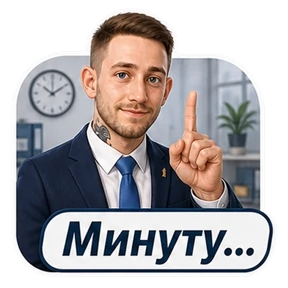 Коик на работе — стикер для MAX