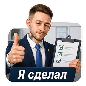 Коик на работе — стикер для MAX
