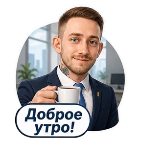 Коик на работе — стикер для MAX