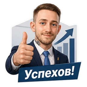 Коик на работе — стикер для MAX