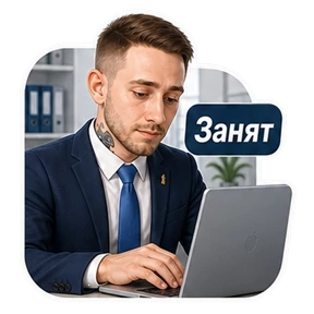 Коик на работе — стикер для MAX