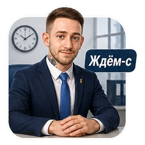 Коик на работе — стикер для MAX