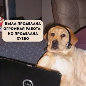 Стикер 48 из набора Люлик 4
