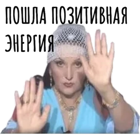 Стикер 19 из набора Утинаязёпка
