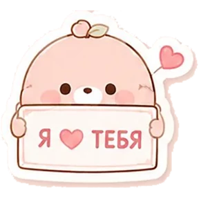 Стикер 7 из набора Дрыгстик