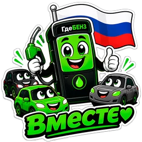 Фото — 12 сентября 2026 г. в 10:56:12.219