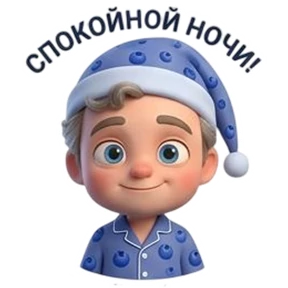 Стикер 68 из набора Jorge.ru