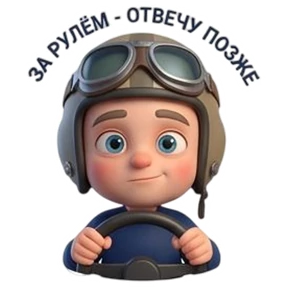 Стикер 75 из набора Jorge.ru