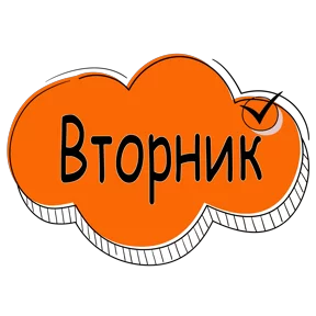 Стикер