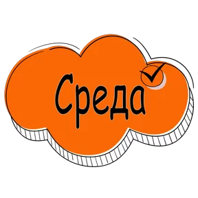 Стикер