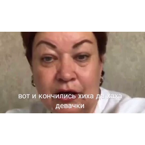 Стикер 40 из набора Нас бьют, мы летаем