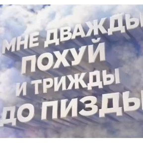 Стикер 61 из набора На случае важных переговоров