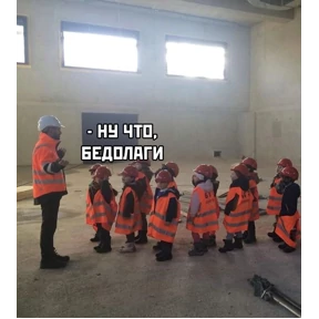 Стикер 75 из набора На случае важных переговоров