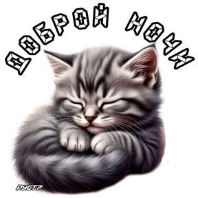 Стикер 9 из набора Привет, пока