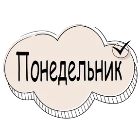 Стикер