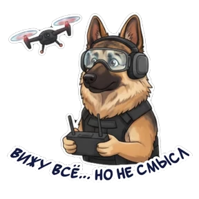 Дик — стикер для MAX