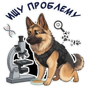 Дик — стикер для MAX