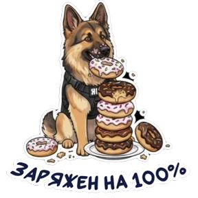 Дик — стикер для MAX