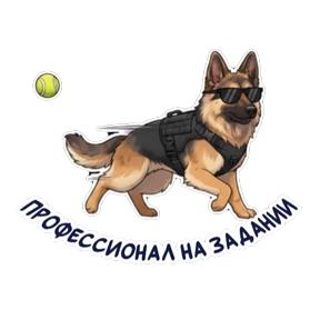 Дик — стикер для MAX