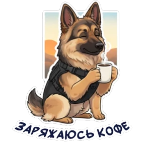 Дик — стикер для MAX