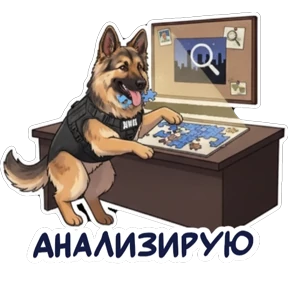Дик — стикер для MAX