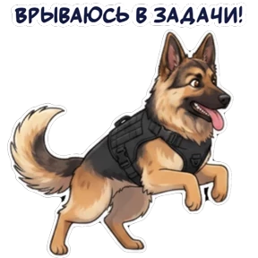 Дик — стикер для MAX