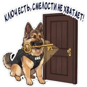 Дик — стикер для MAX