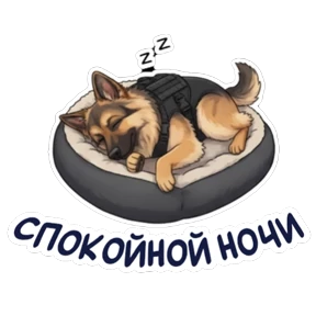 Дик — стикер для MAX