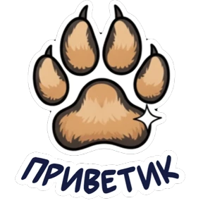 Дик — стикер для MAX