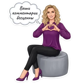 Стикер
