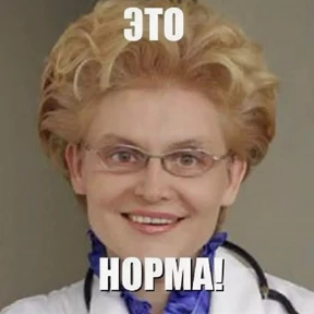 Стикер 51 из набора Люлик 4
