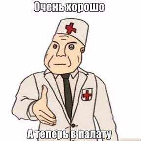 Стикер 52 из набора Люлик 4