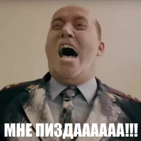 Разный набор 3 — стикер для MAX