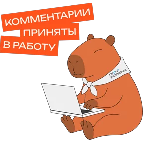 Теперь мы можем общаться прямо тут и отвечать на вопросы 💙 — 14 июля 2026 г. в 10:26:02.780