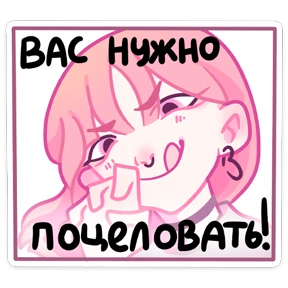 Стикер 45 из набора Малиновый джем