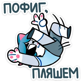Стикер
