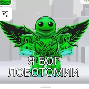 Стикер
