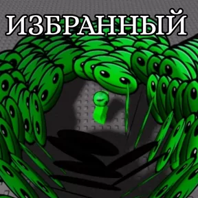 Стикер